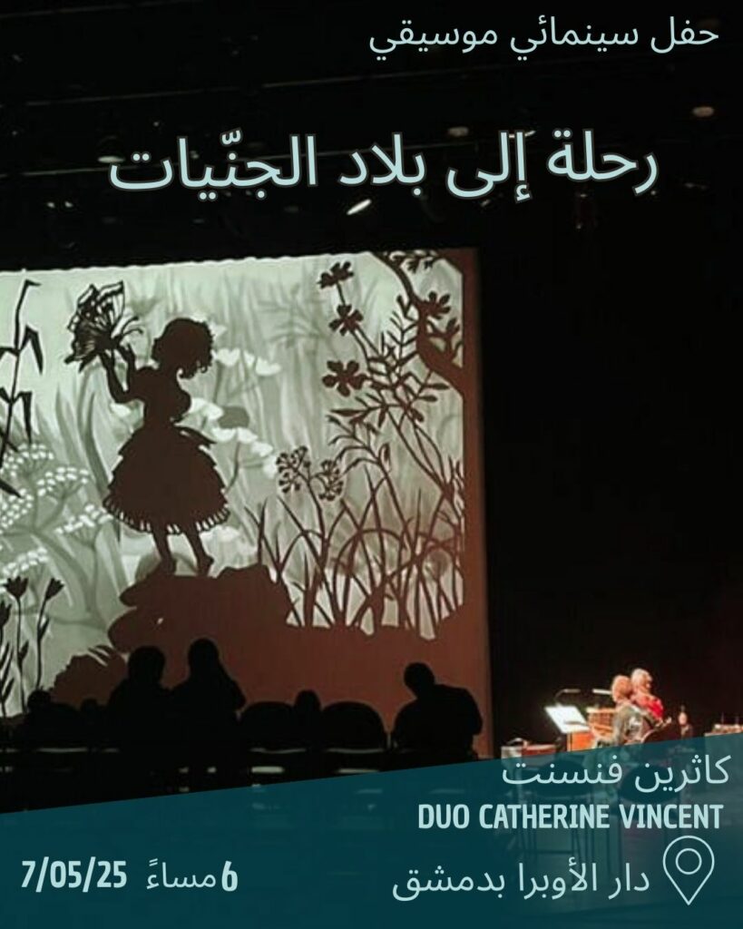 Artist Image